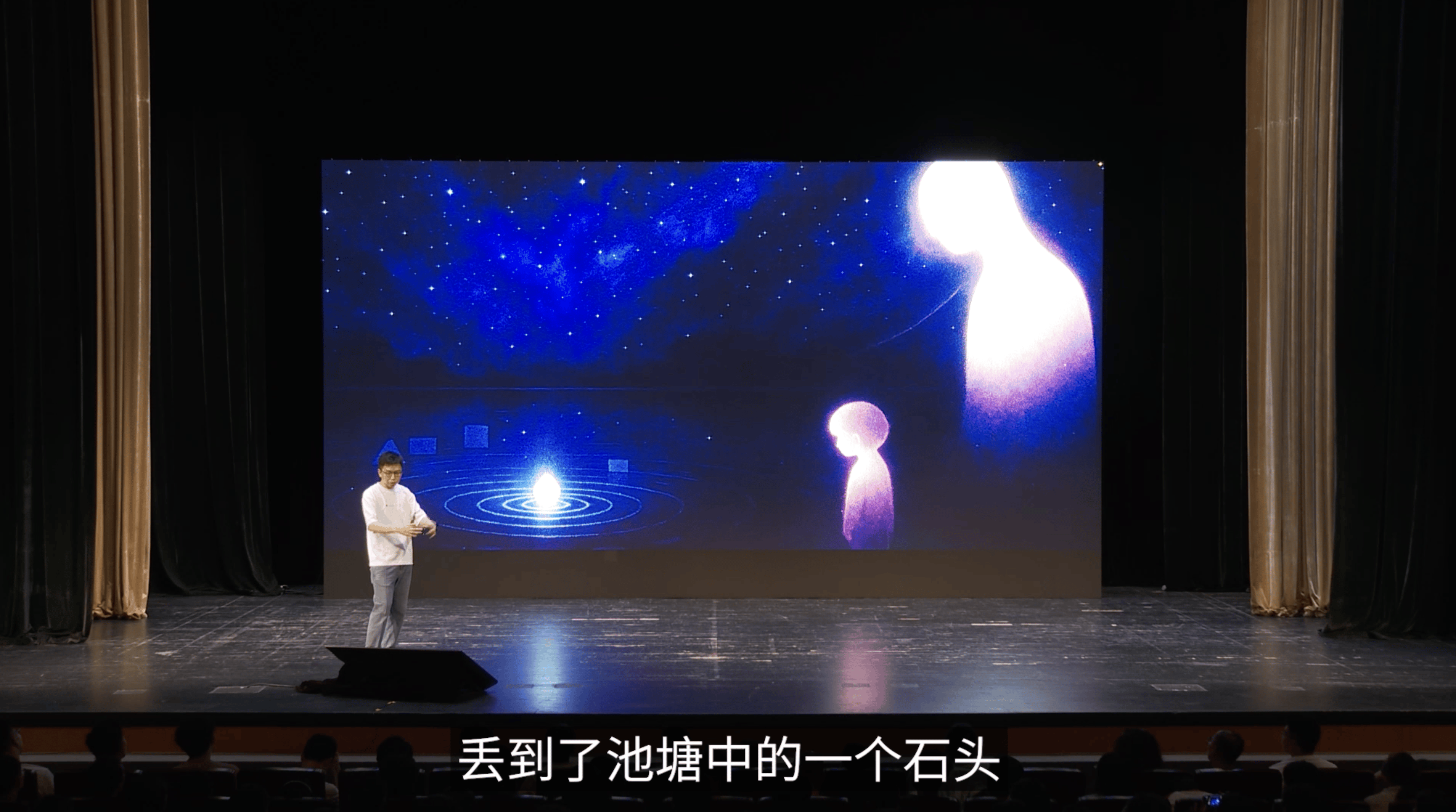 从自我中心到他者时空-图2